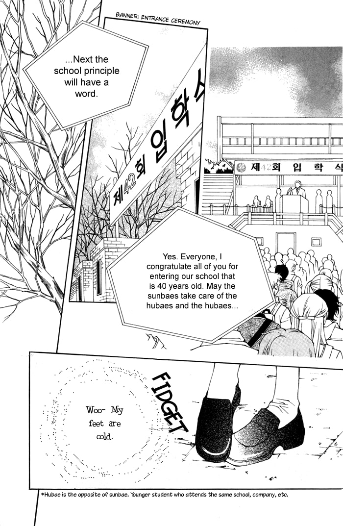 Read Checkmate chapter 1 image 12 on Lezhin