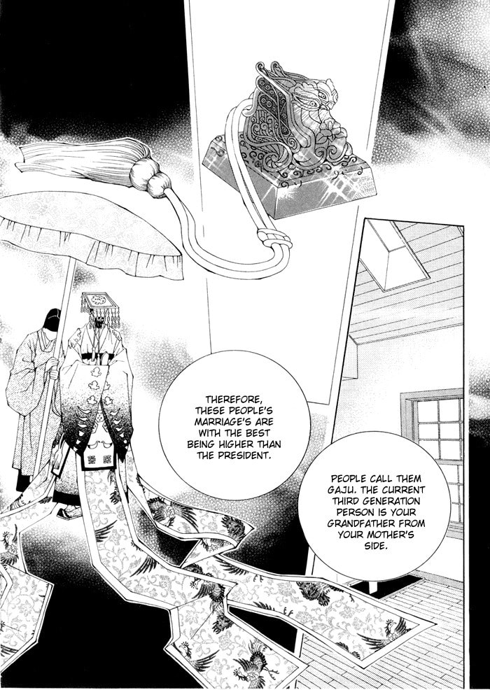 Read Checkmate chapter 1 image 32 on Lezhin