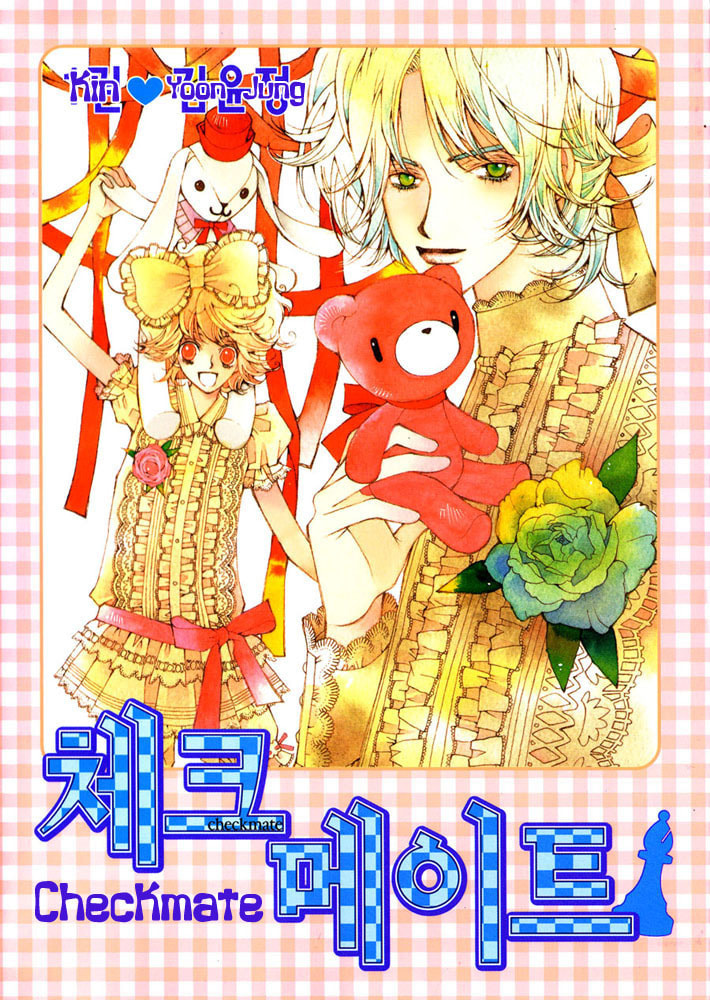 Read Checkmate chapter 1 image 4 on Lezhin