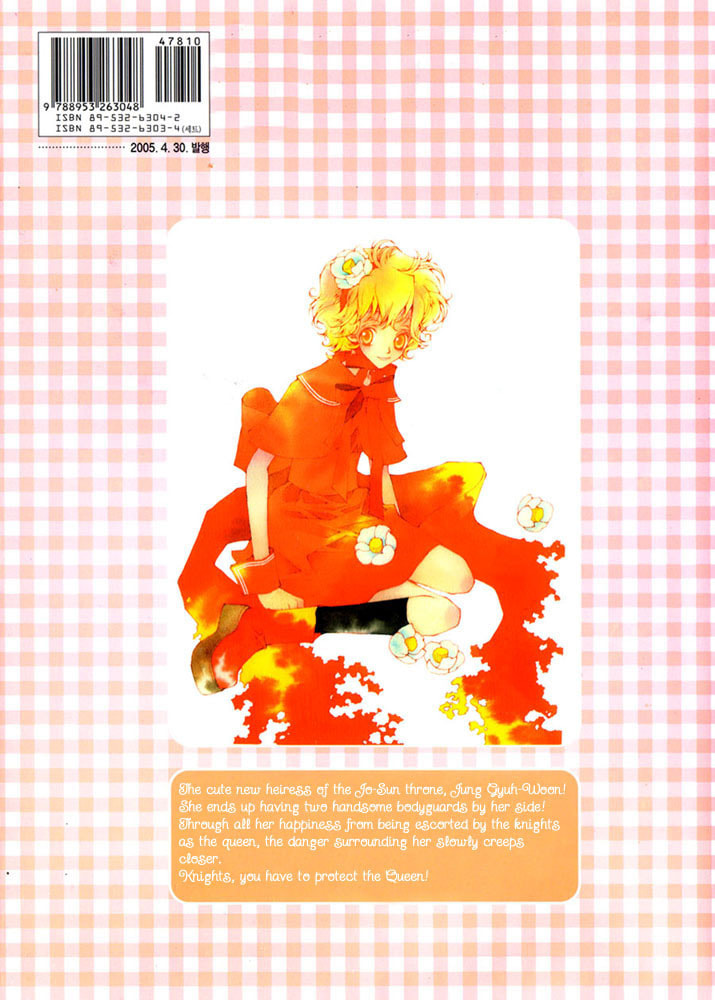 Read Checkmate chapter 1 image 5 on Lezhin