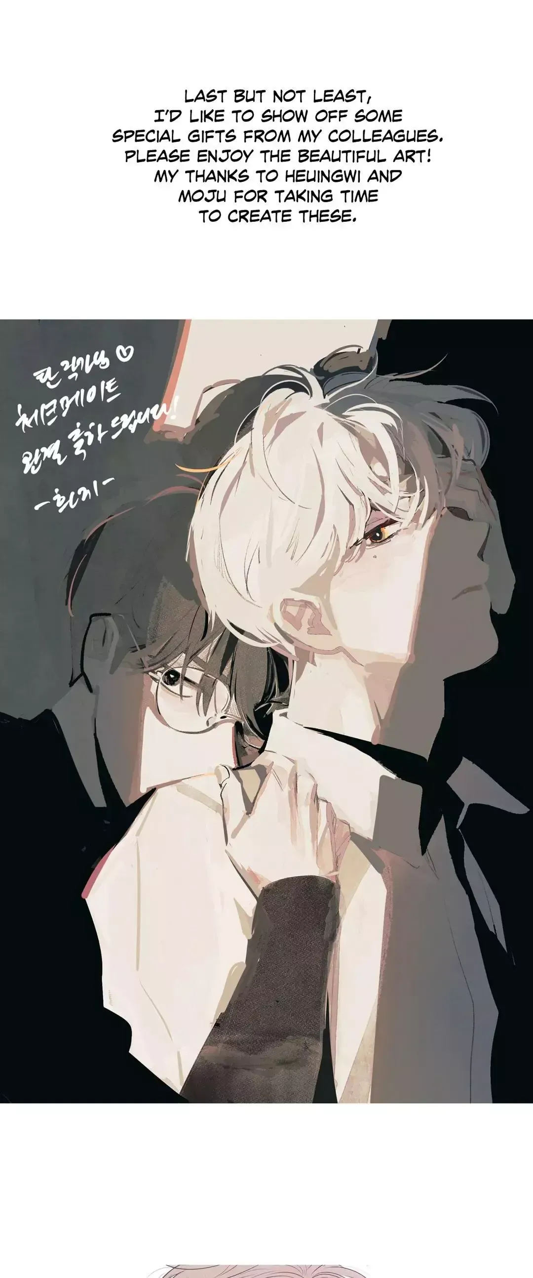 Read Checkmate chapter 103.5 image 19 on Lezhin