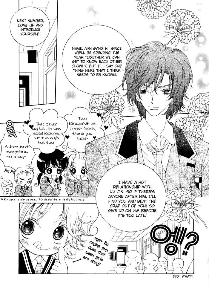 Read Checkmate chapter 2 image 1 on Lezhin