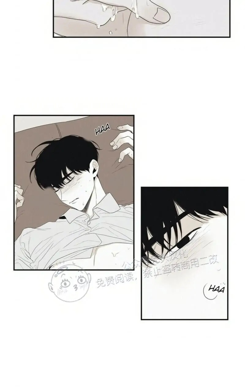 Read Checkmate chapter 26.1 image 2 on Lezhin