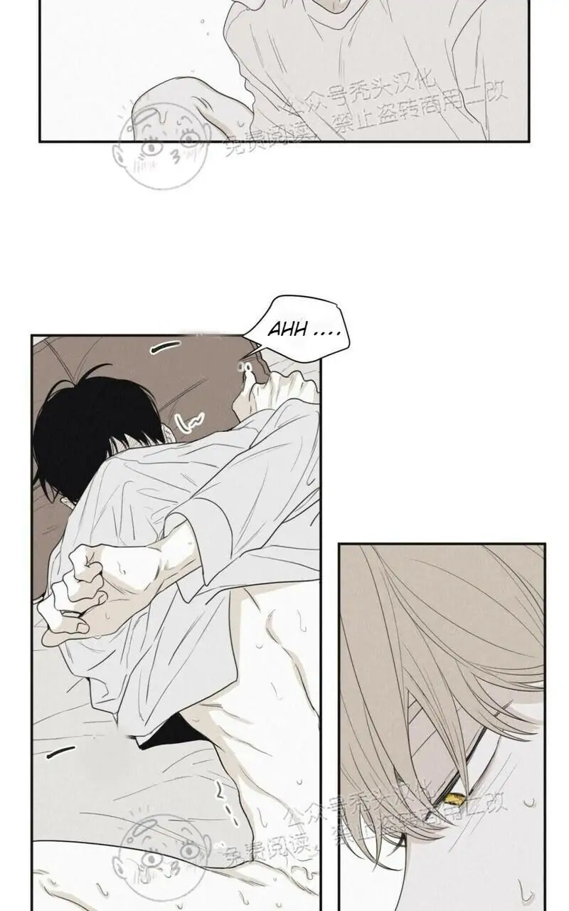 Read Checkmate chapter 26.1 image 28 on Lezhin