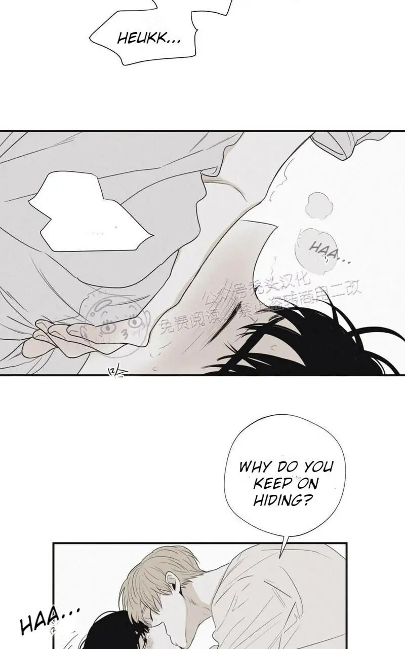 Read Checkmate chapter 26.1 image 30 on Lezhin