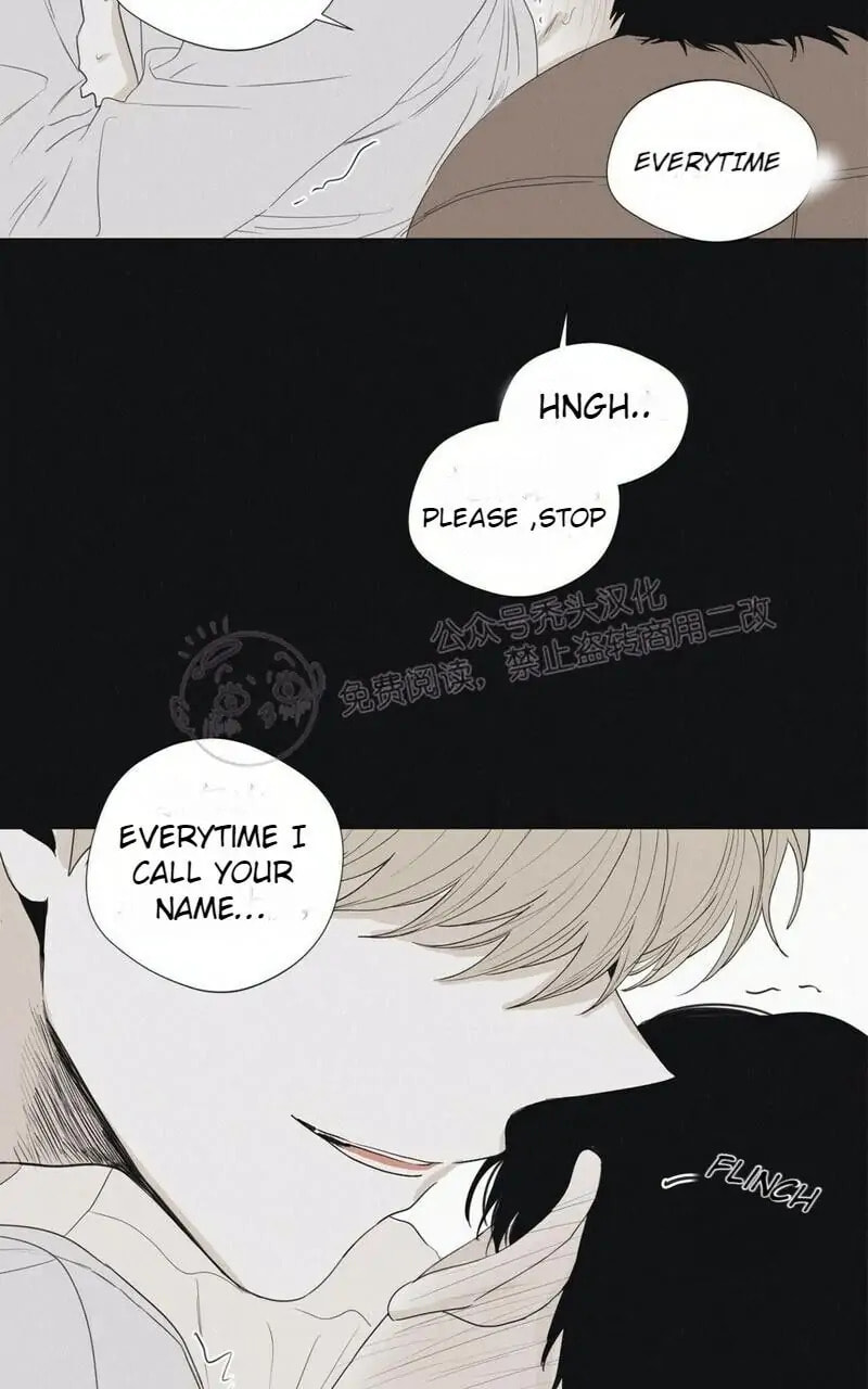Read Checkmate chapter 26.1 image 39 on Lezhin