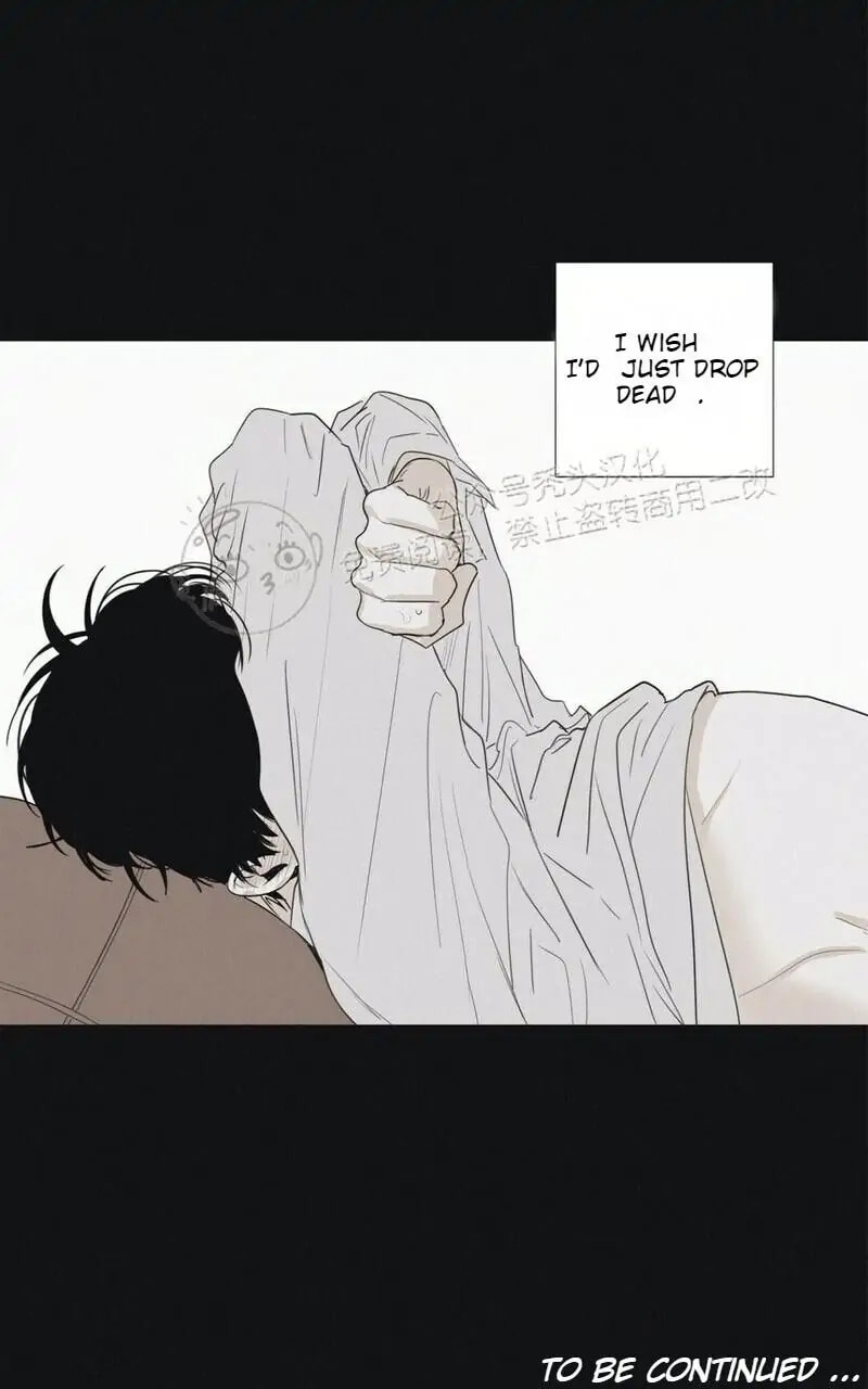 Read Checkmate chapter 26.1 image 43 on Lezhin