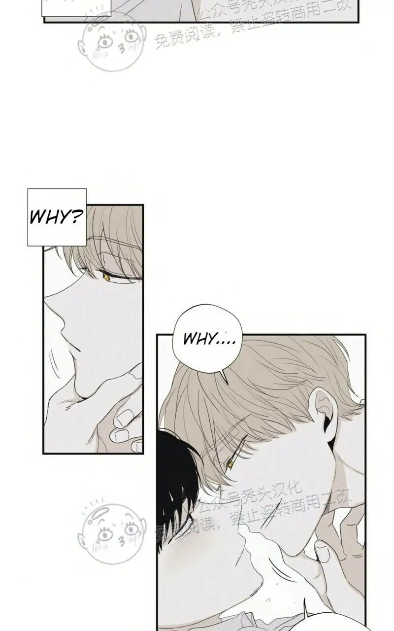 Read Checkmate chapter 26.1 image 5 on Lezhin