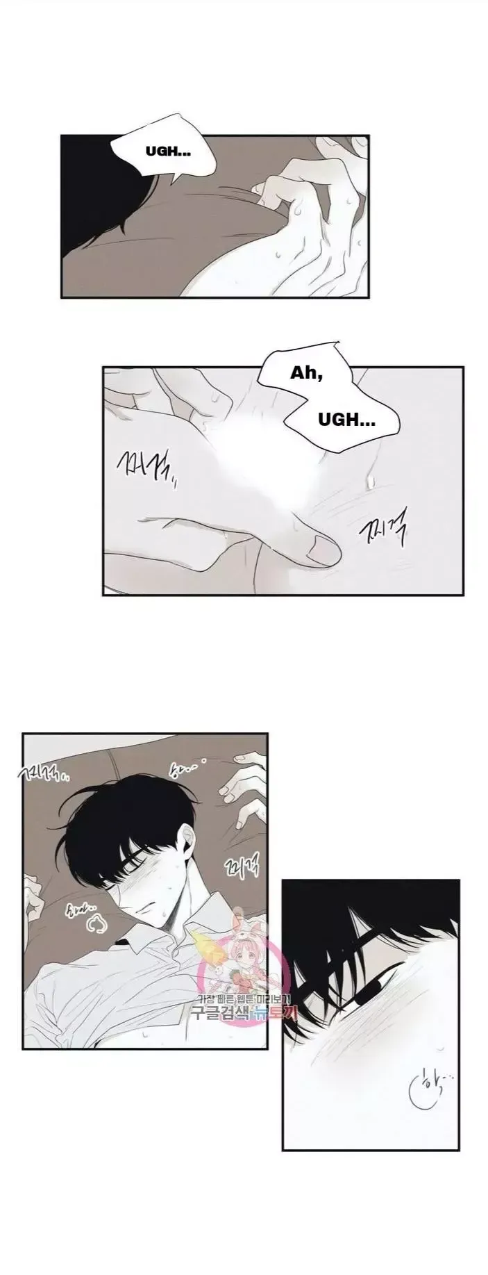 Read Checkmate chapter 26.5 image 1 on Lezhin