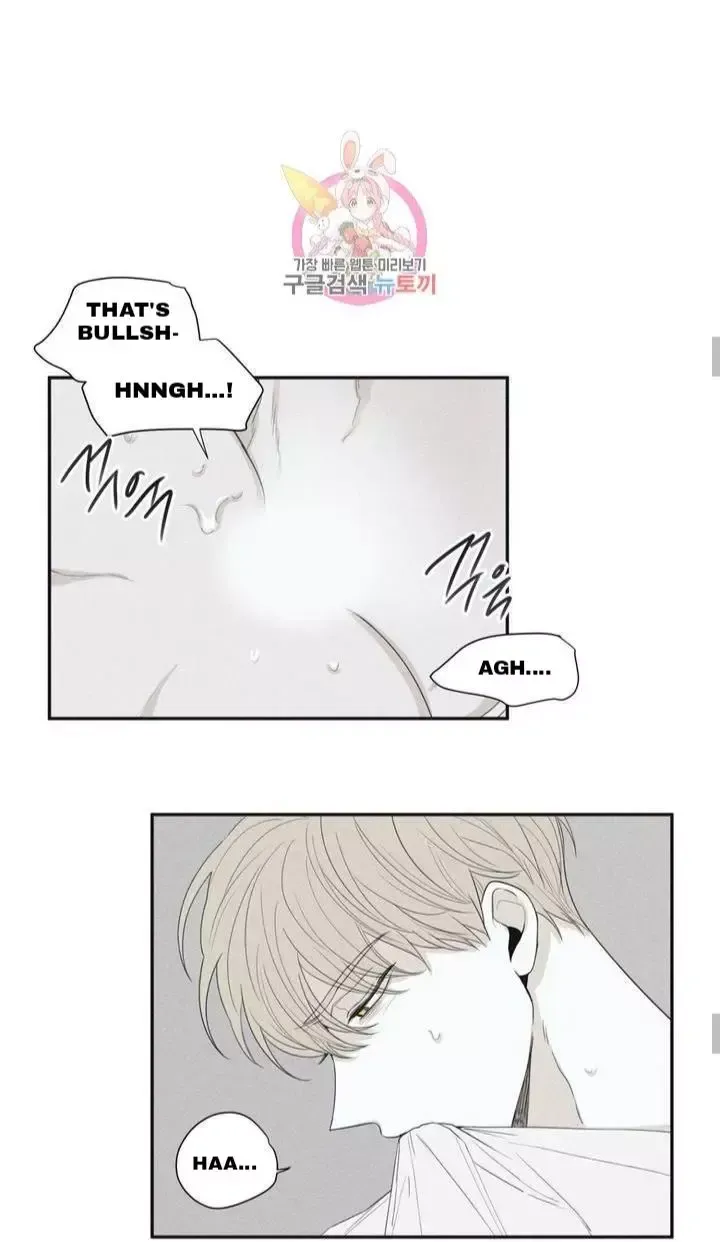 Read Checkmate chapter 26.5 image 11 on Lezhin