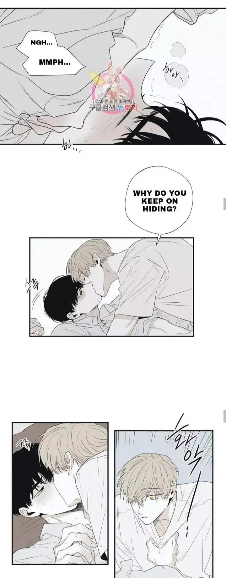 Read Checkmate chapter 26.5 image 19 on Lezhin
