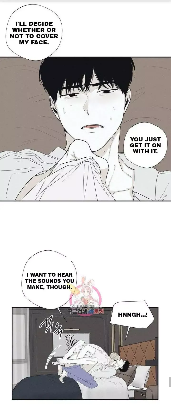 Read Checkmate chapter 26.5 image 20 on Lezhin
