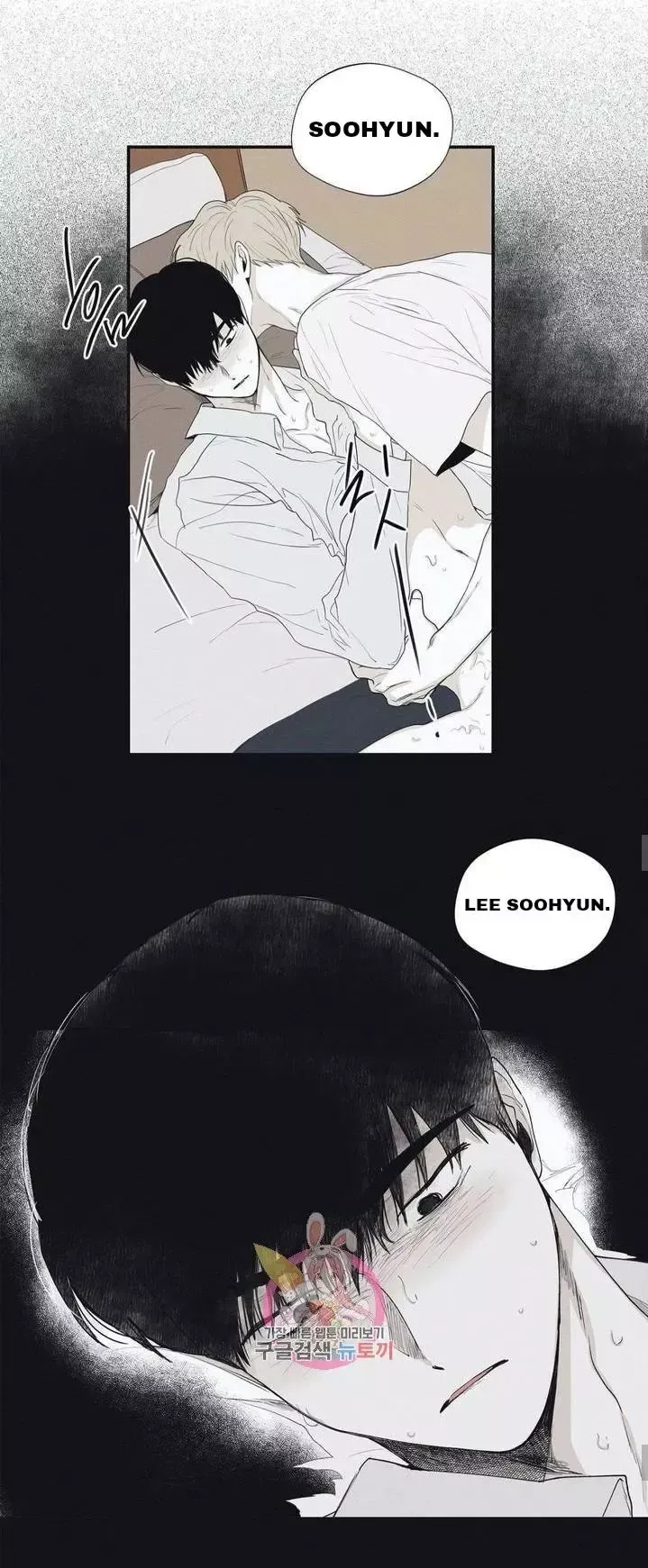Read Checkmate chapter 26.5 image 22 on Lezhin