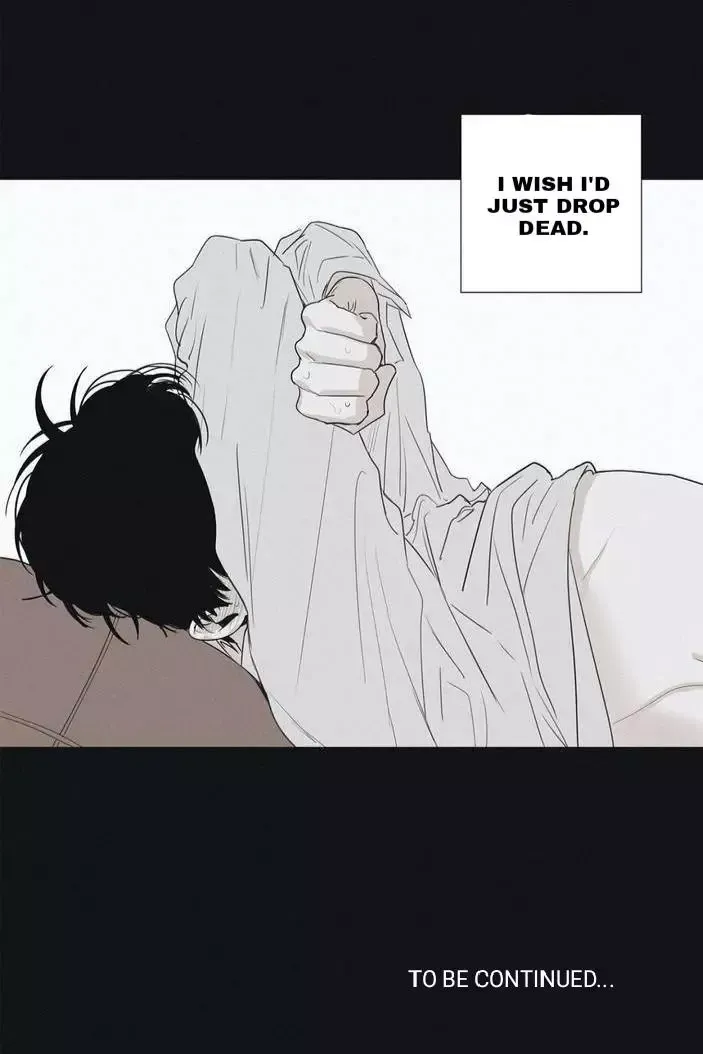 Read Checkmate chapter 26.5 image 26 on Lezhin