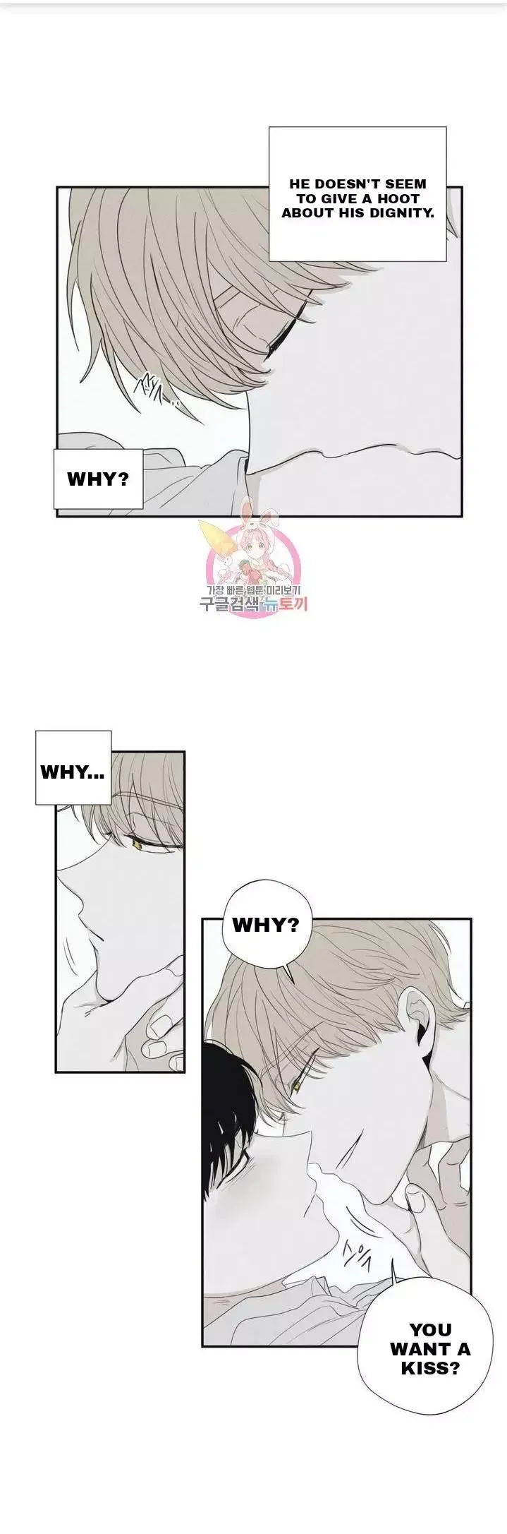 Read Checkmate chapter 26.5 image 3 on Lezhin