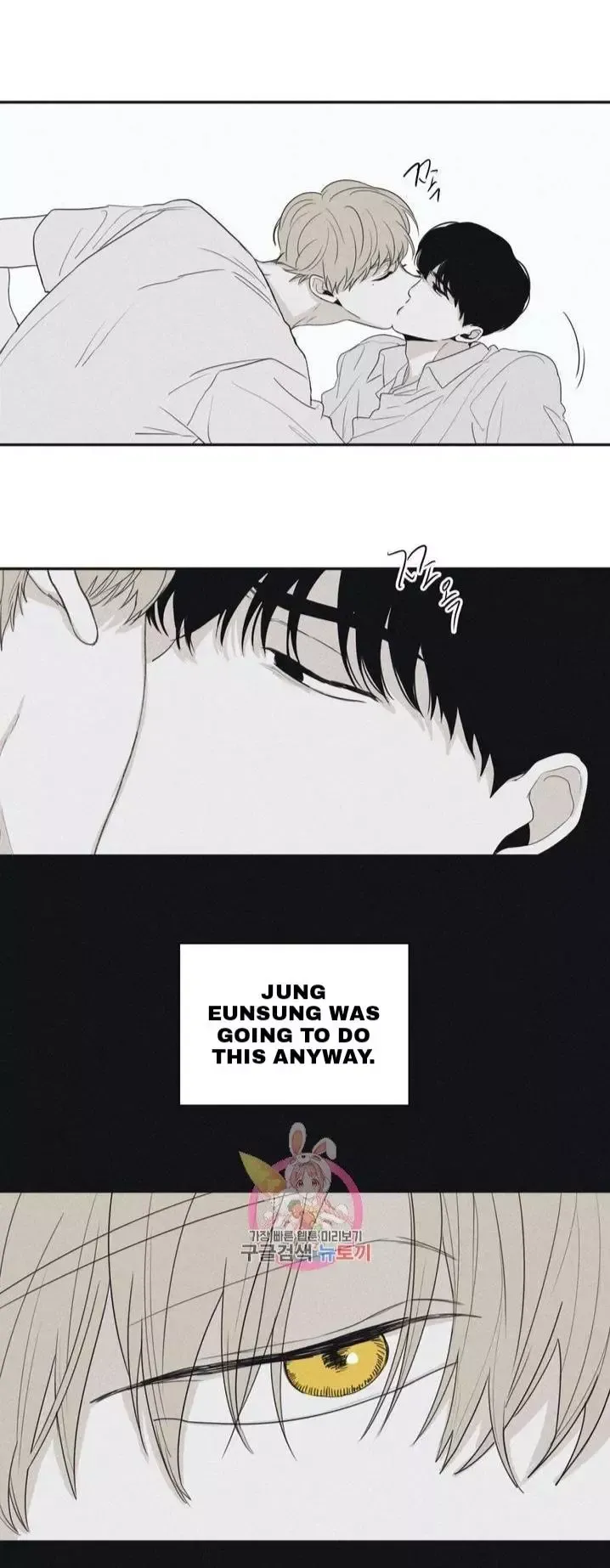 Read Checkmate chapter 26.5 image 4 on Lezhin