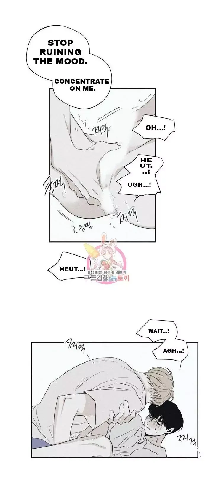 Read Checkmate chapter 26.5 image 7 on Lezhin