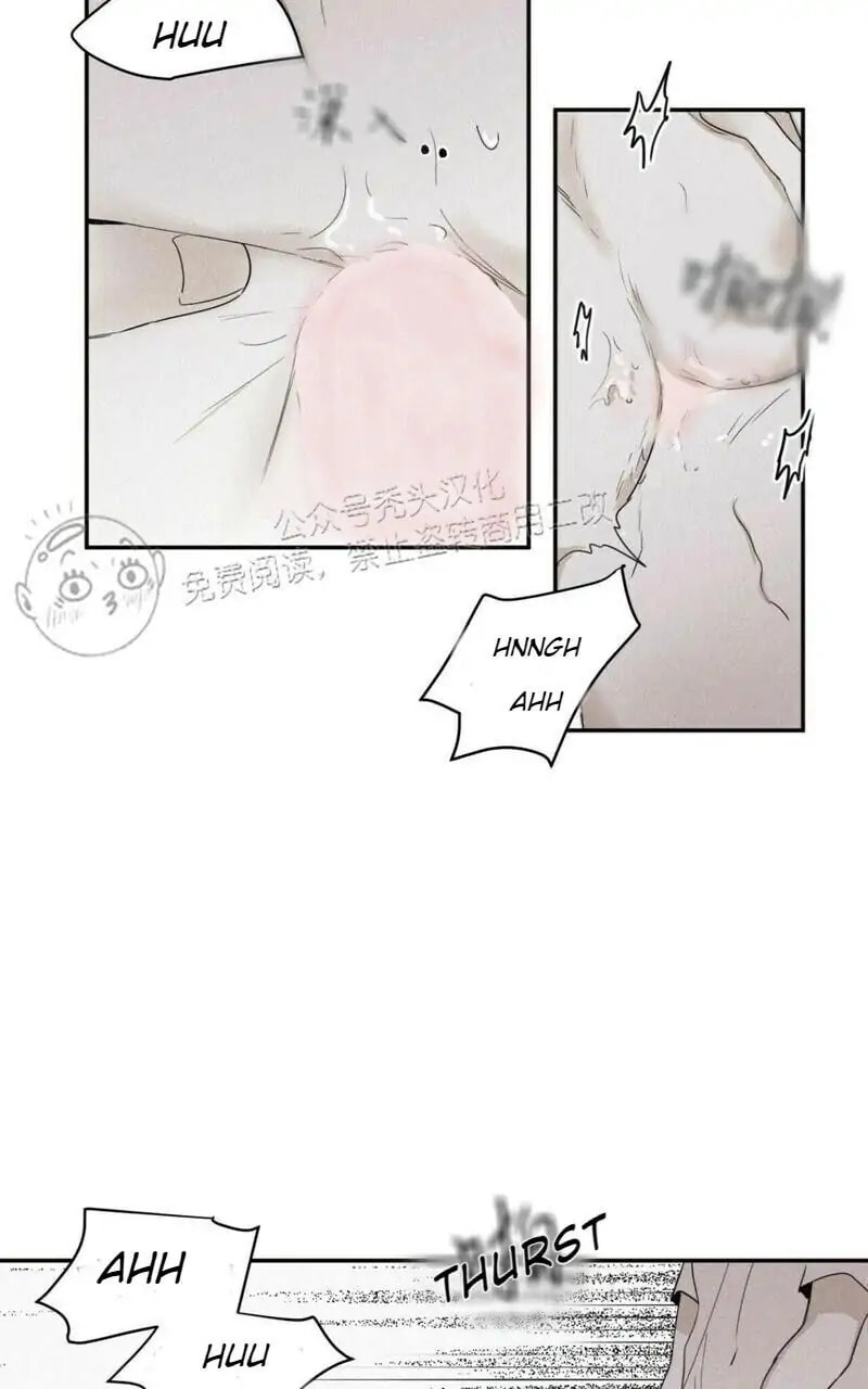 Read Checkmate chapter 27.1 image 11 on Lezhin