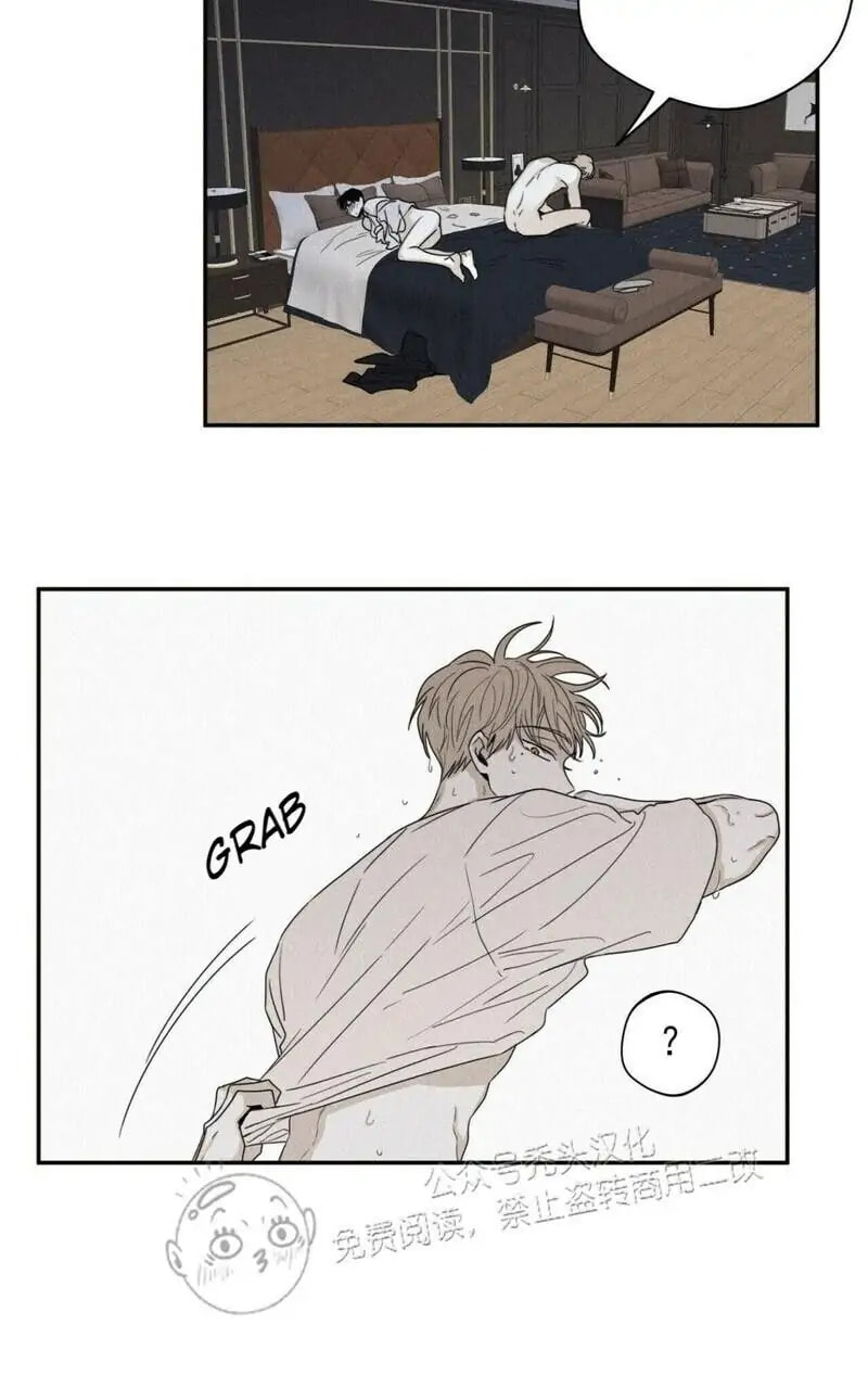 Read Checkmate chapter 27.1 image 18 on Lezhin