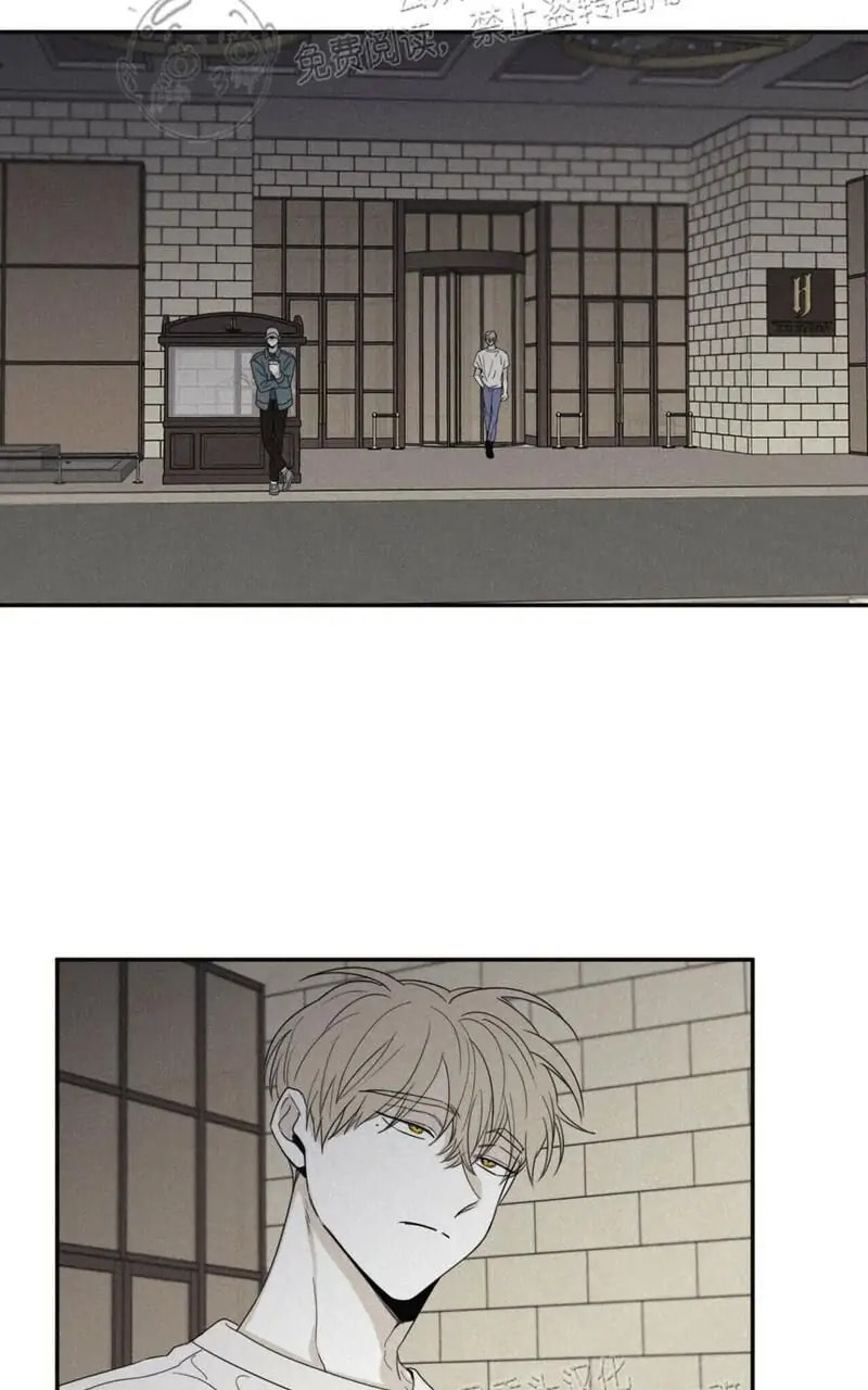 Read Checkmate chapter 27.1 image 24 on Lezhin