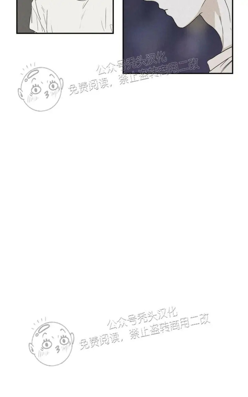Read Checkmate chapter 27.1 image 26 on Lezhin