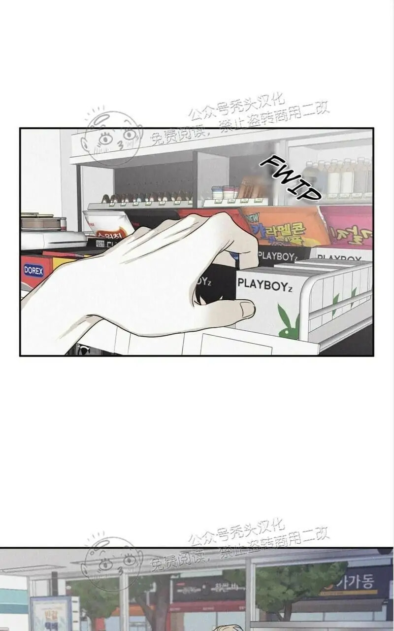 Read Checkmate chapter 27.1 image 28 on Lezhin