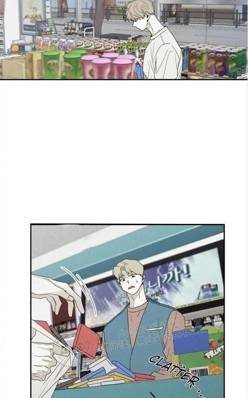 Read Checkmate chapter 27.1 image 29 on Lezhin