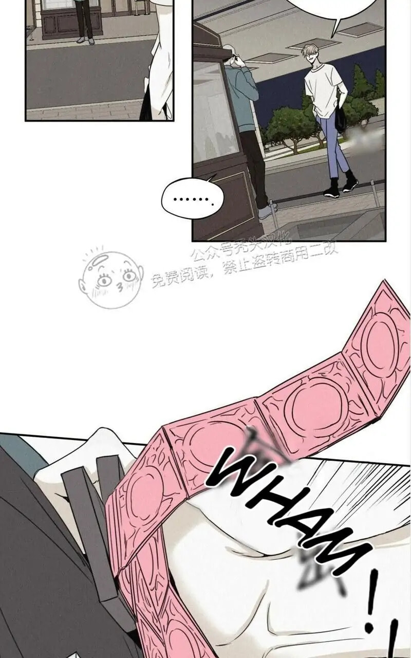 Read Checkmate chapter 27.1 image 35 on Lezhin