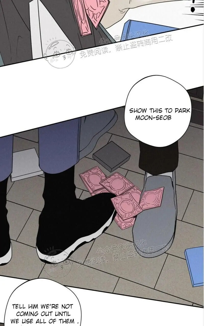 Read Checkmate chapter 27.1 image 36 on Lezhin