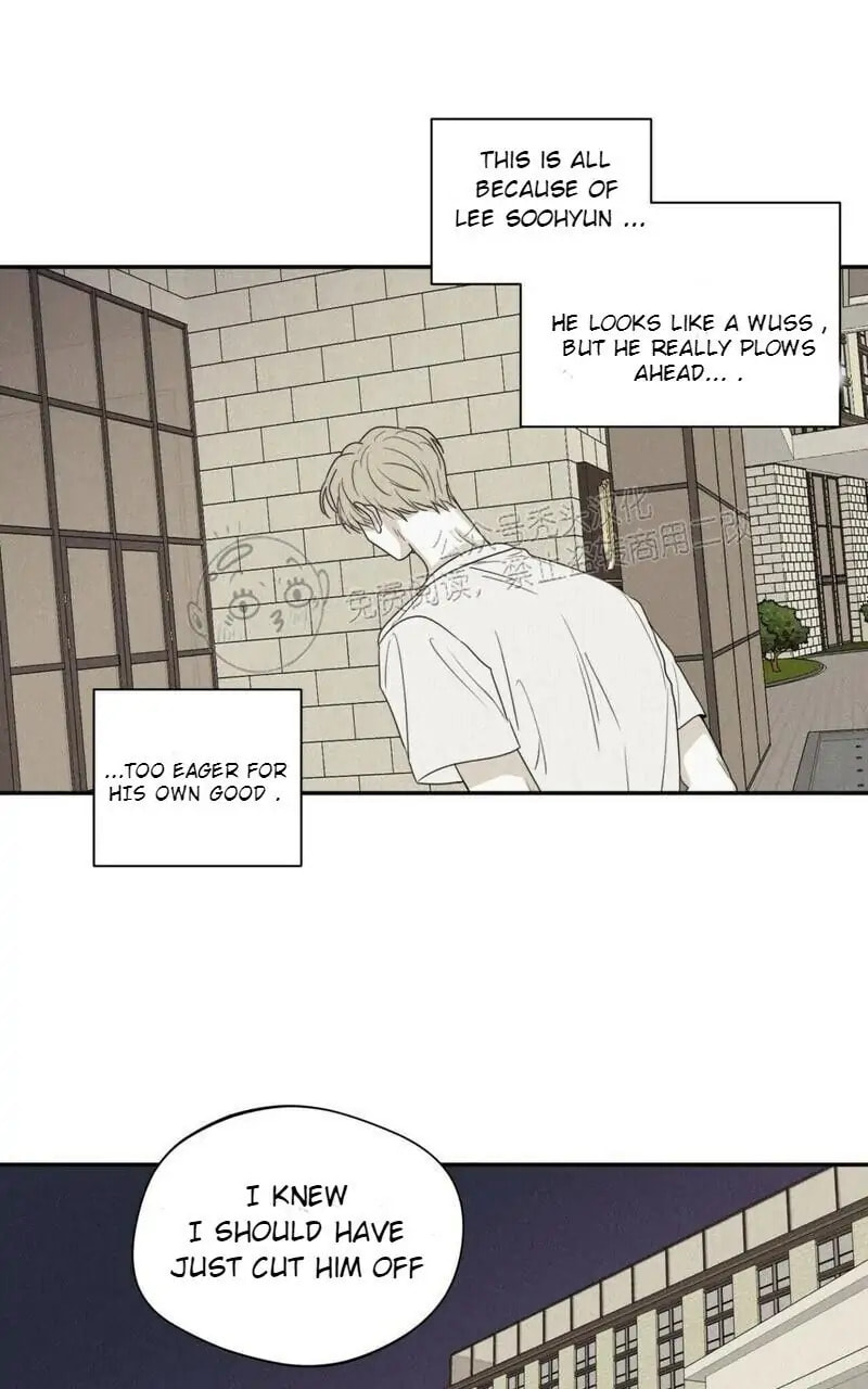 Read Checkmate chapter 27.1 image 39 on Lezhin