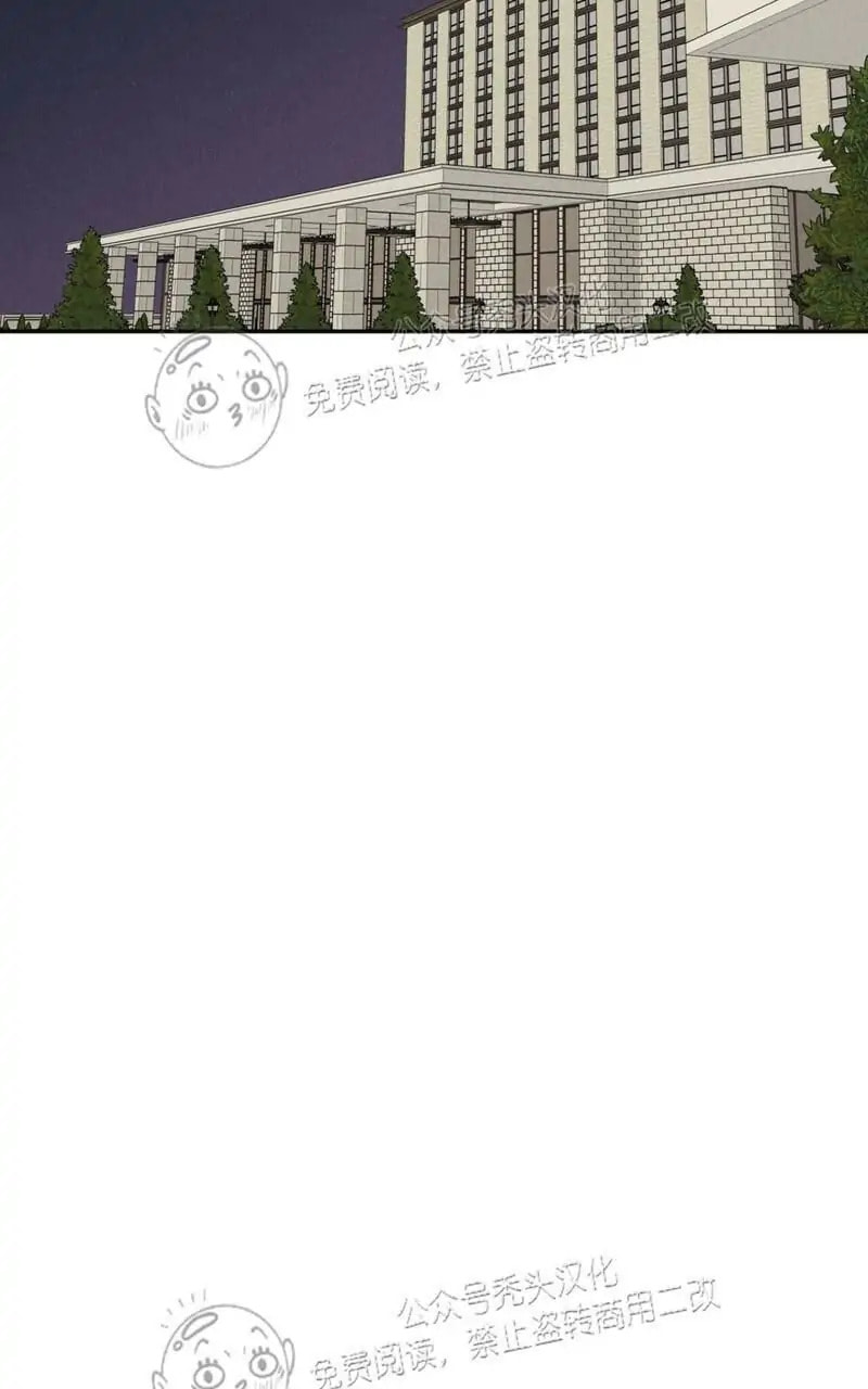 Read Checkmate chapter 27.1 image 40 on Lezhin