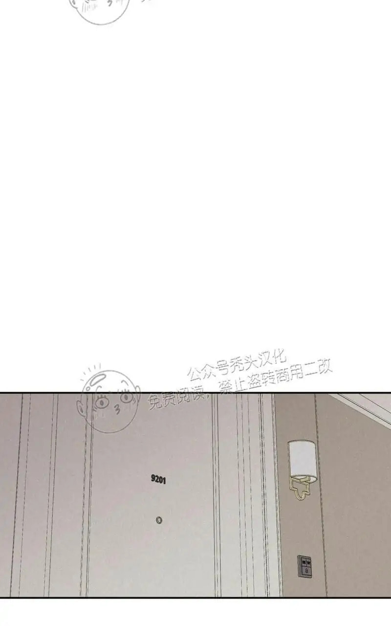 Read Checkmate chapter 27.1 image 41 on Lezhin