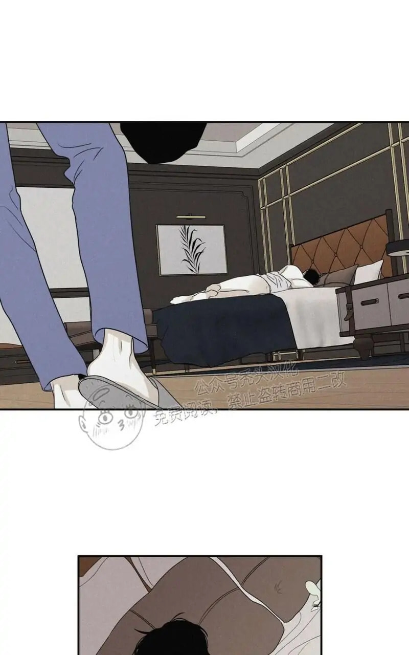 Read Checkmate chapter 27.1 image 42 on Lezhin