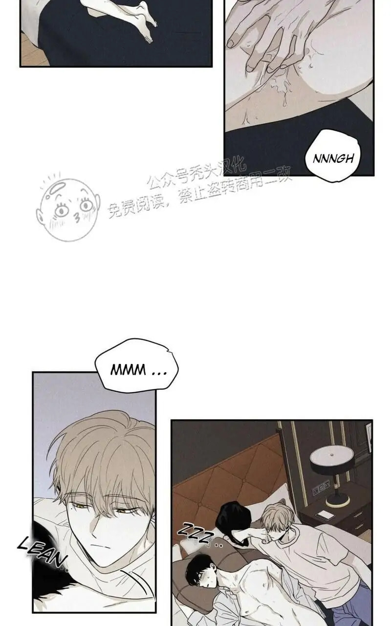 Read Checkmate chapter 27.1 image 44 on Lezhin