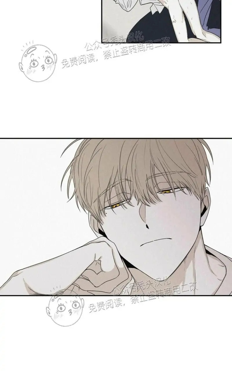 Read Checkmate chapter 27.1 image 45 on Lezhin