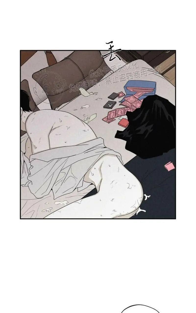 Read Checkmate chapter 27.1 image 46 on Lezhin