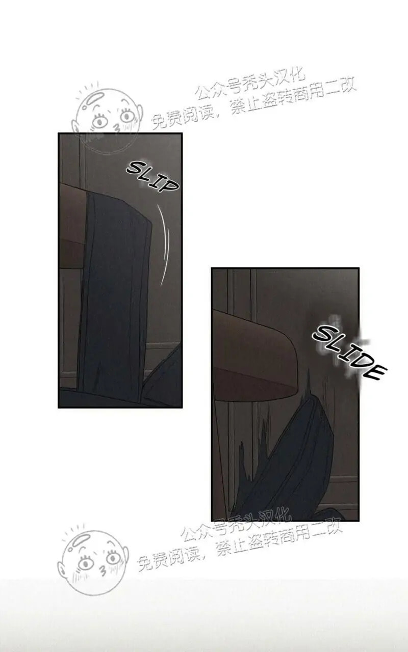 Read Checkmate chapter 27.1 image 48 on Lezhin