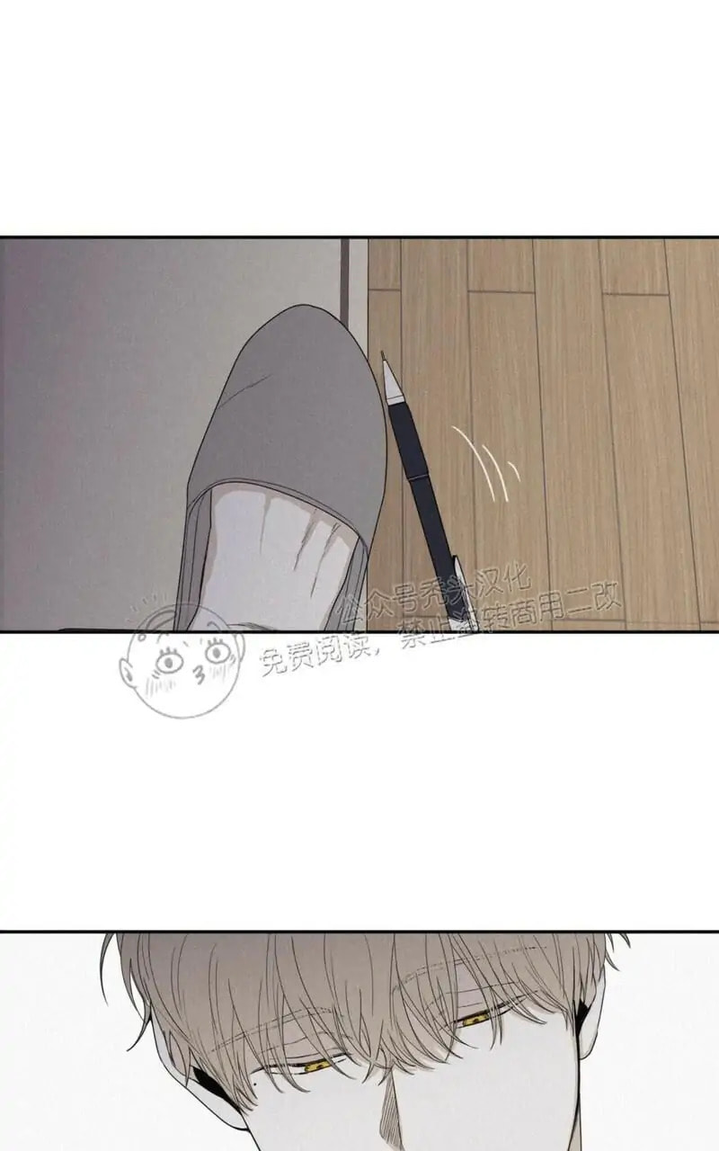 Read Checkmate chapter 27.1 image 50 on Lezhin