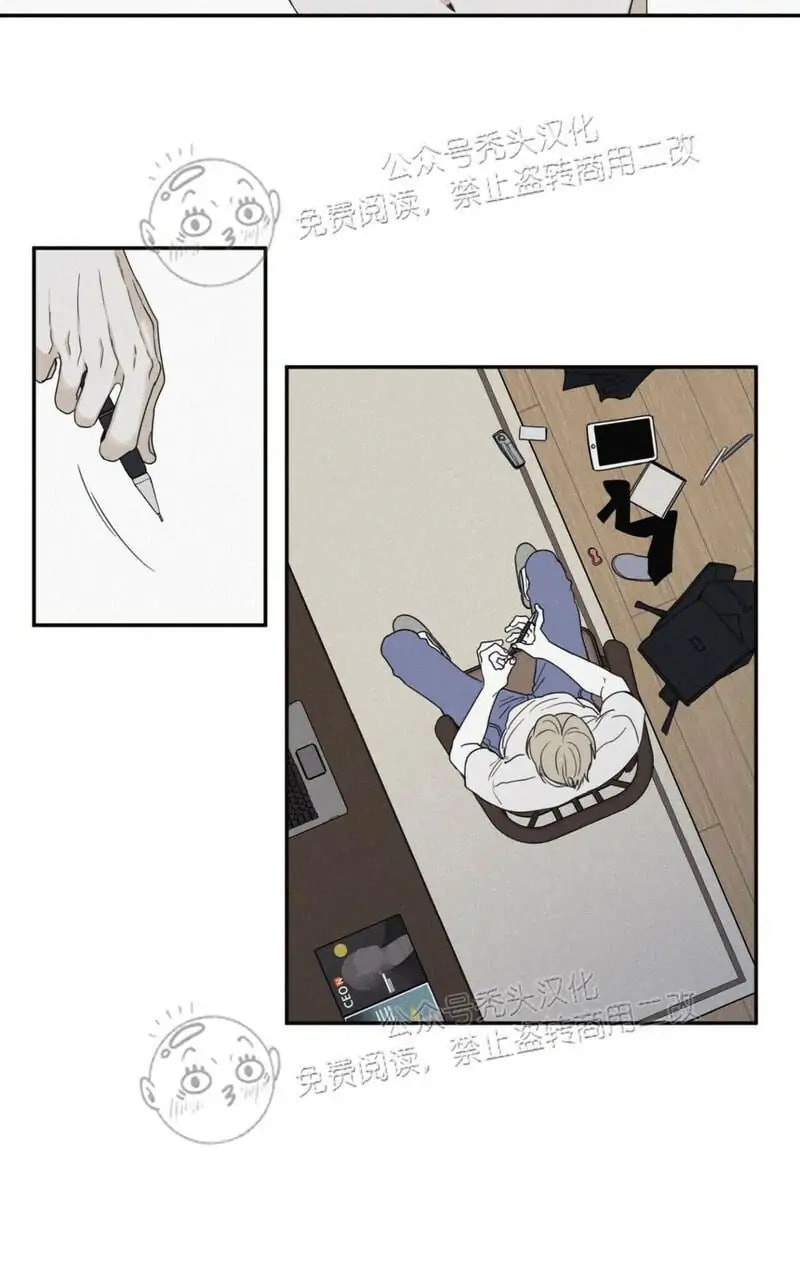 Read Checkmate chapter 27.1 image 51 on Lezhin