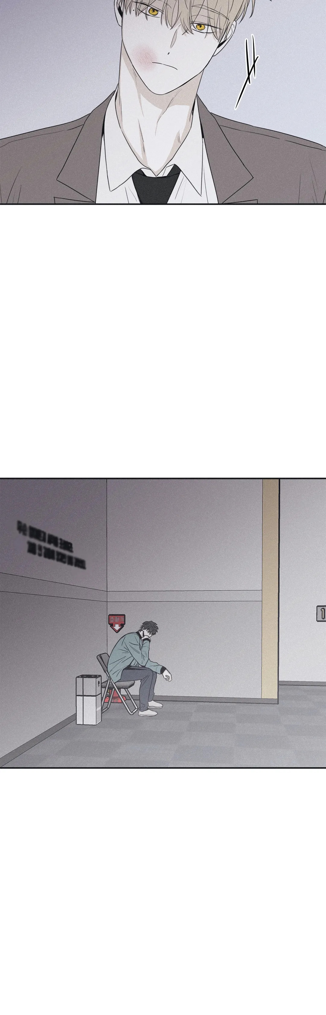 Read Checkmate chapter 42 image 17 on Lezhin