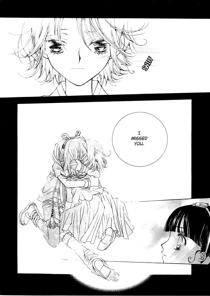 Read Checkmate chapter 5 image 16 on Lezhin