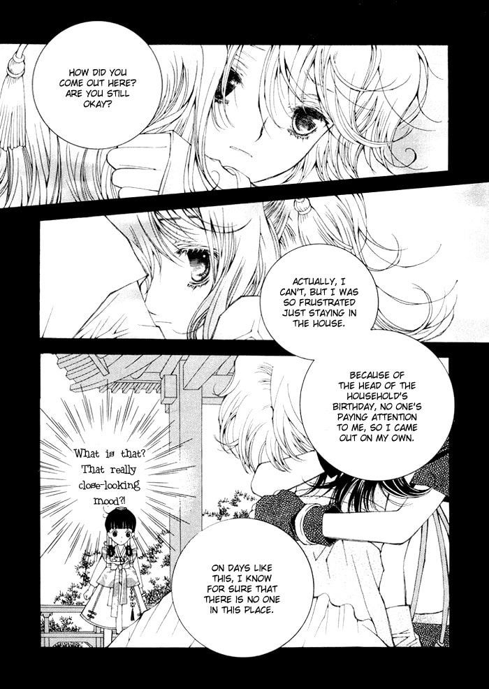 Read Checkmate chapter 5 image 17 on Lezhin