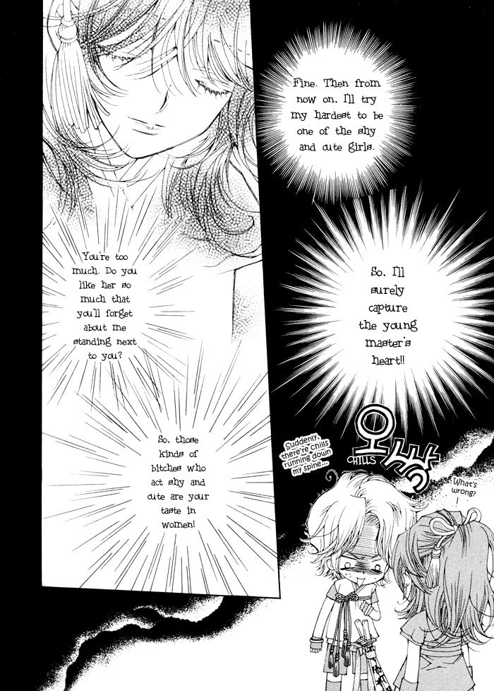 Read Checkmate chapter 5 image 18 on Lezhin
