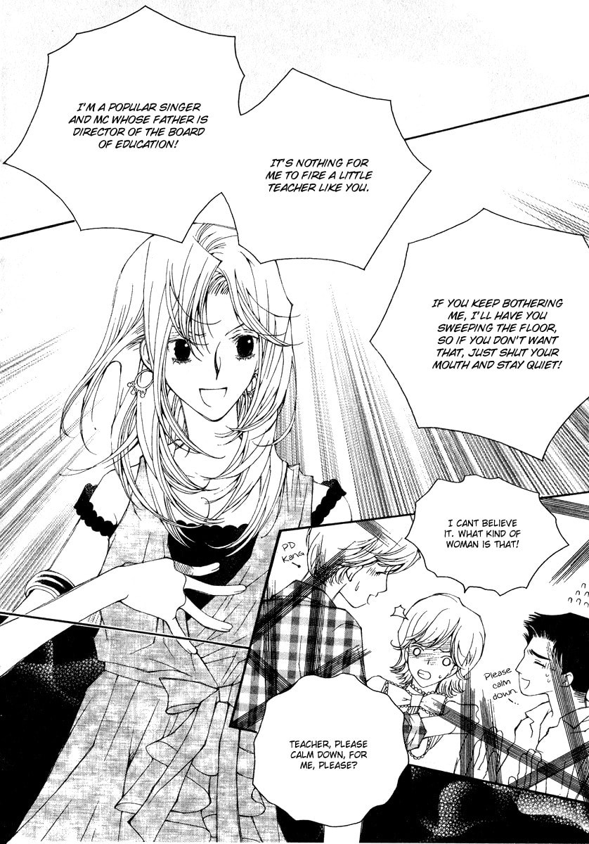 Read Checkmate chapter 7 image 12 on Lezhin