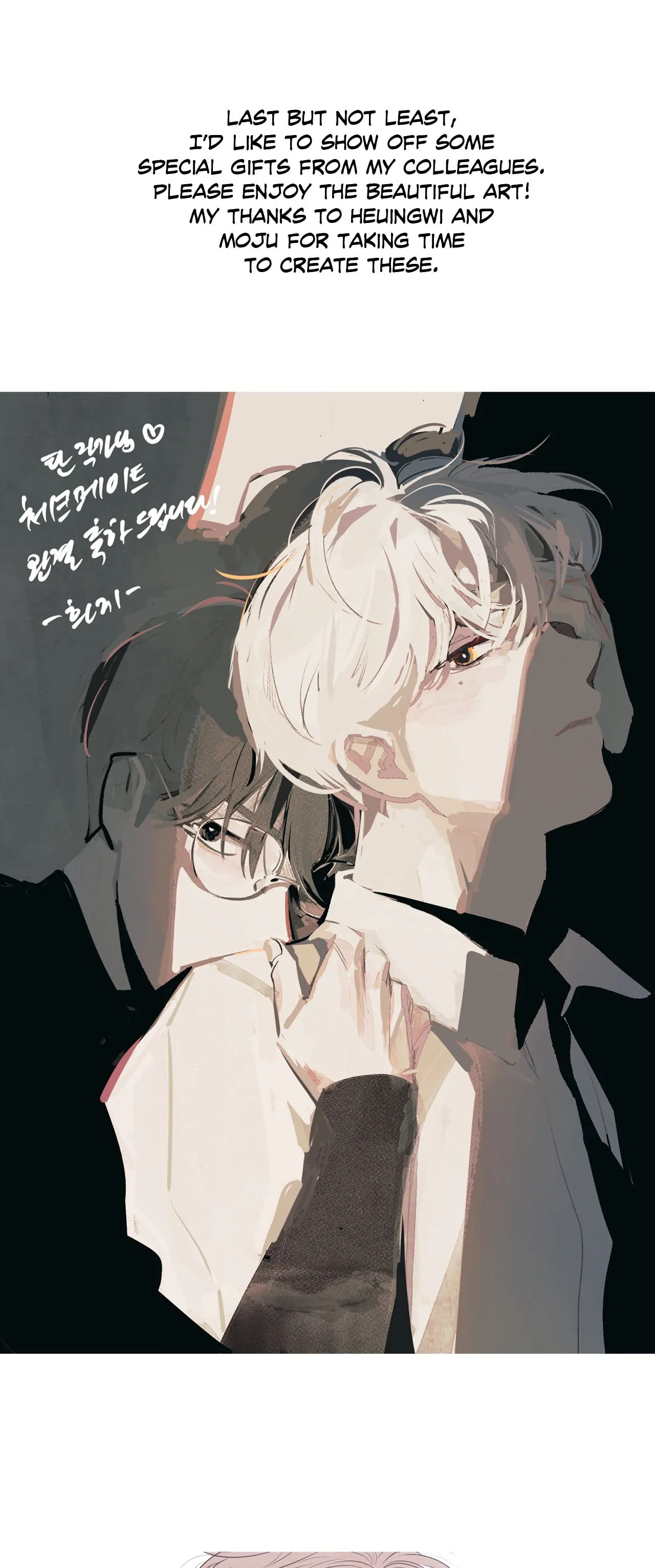 Read Checkmate chapter 99.1 image 18 on Lezhin