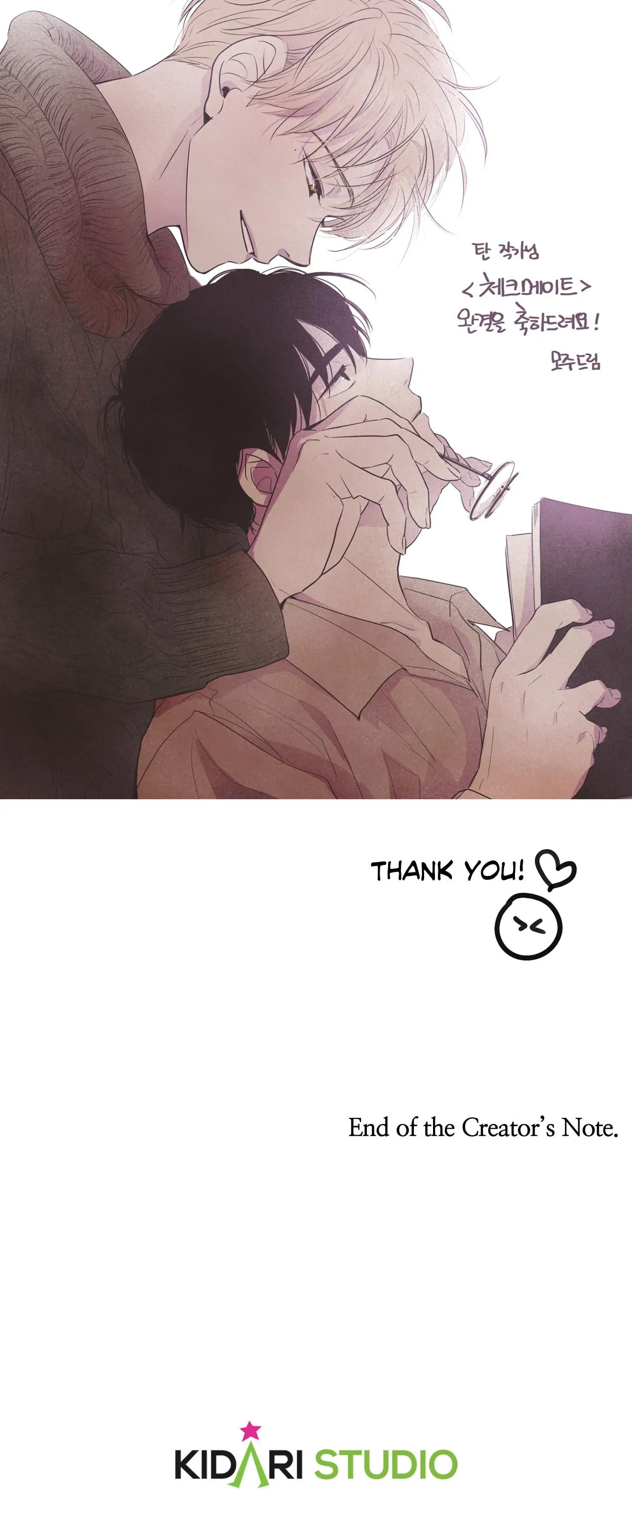 Read Checkmate chapter 99.1 image 19 on Lezhin