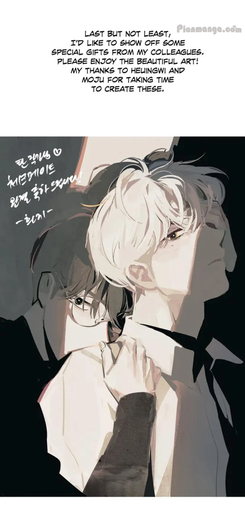 Read Checkmate chapter 99.5 image 30 on Lezhin