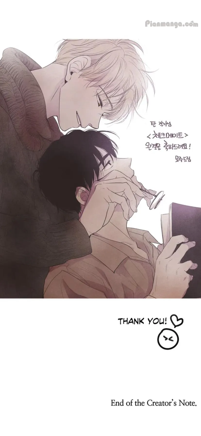 Read Checkmate chapter 99.5 image 31 on Lezhin