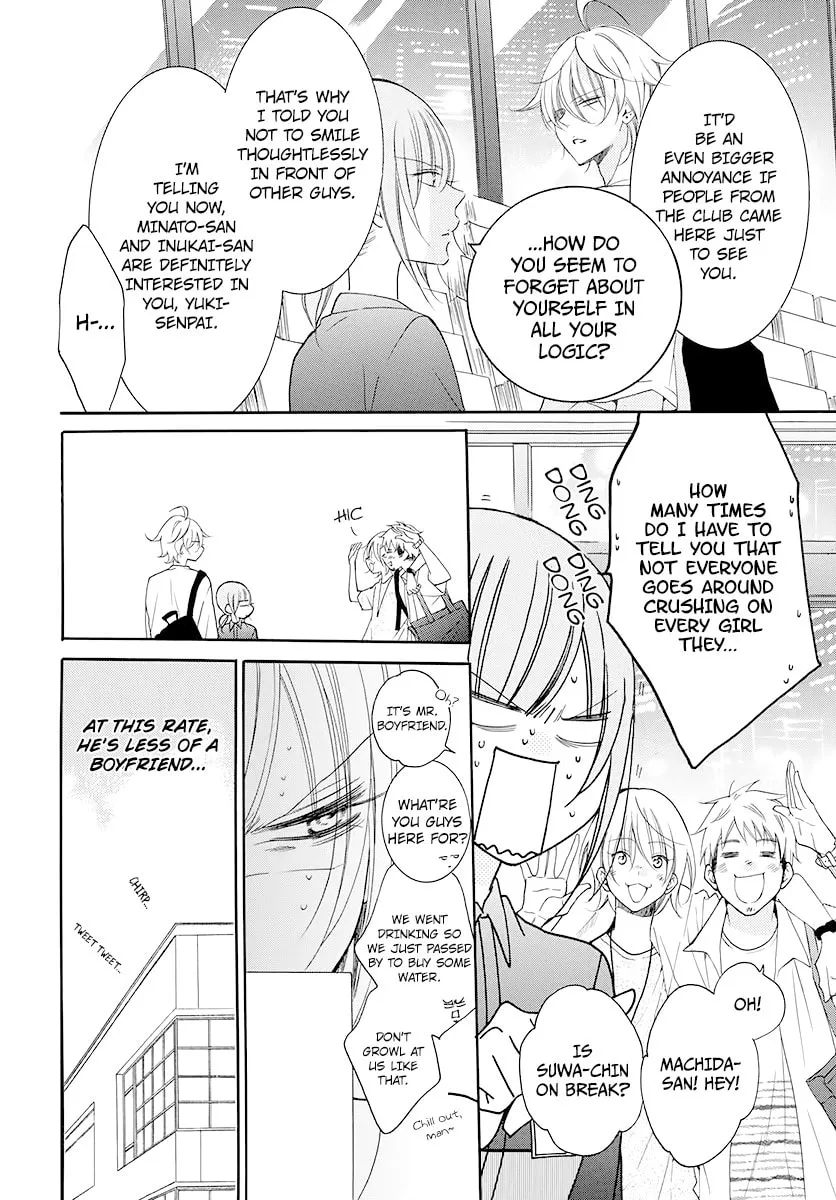 Read Cheeky Brat chapter 100 image 6 on Lezhin