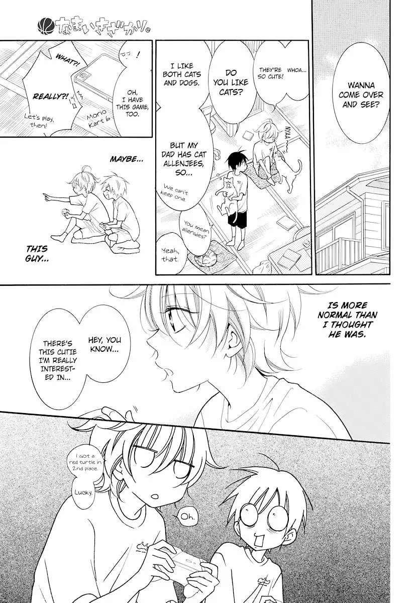 Read Cheeky Brat chapter 102.5 image 4 on Lezhin